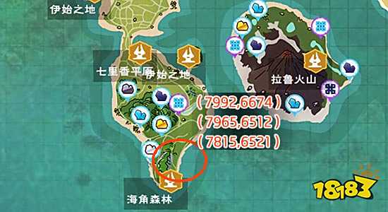 创造与魔法毒蘑菇在哪里