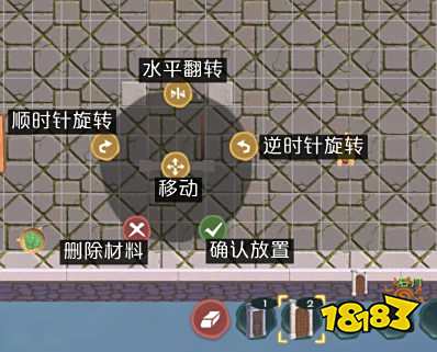 创造与魔法怎么建房子