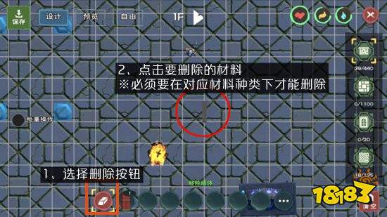 创造与魔法怎么建房子