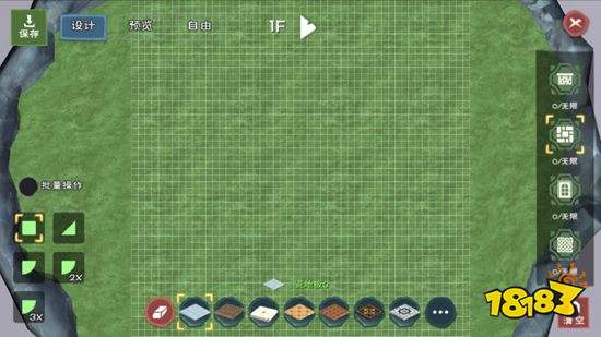 创造与魔法怎么建房子