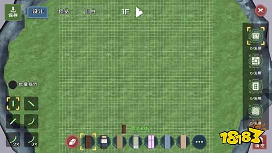 创造与魔法怎么建房子