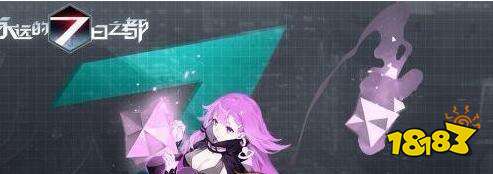 永远的7日之都神器使璐璐 璐璐的实用性分析介绍