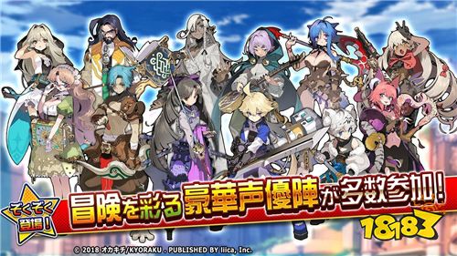 将错误的答案全部破坏 问答RPG《错误消灭者》正式配信_18183.com