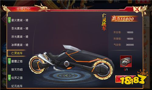 太古神兽亮相《战国之道》纵横海陆空的坐骑