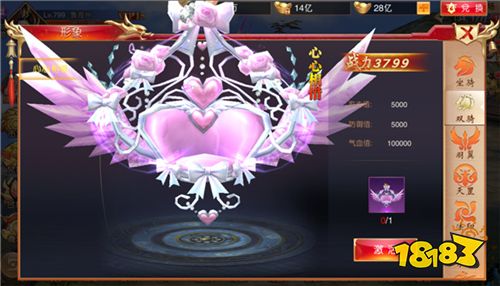 太古神兽亮相《战国之道》纵横海陆空的坐骑