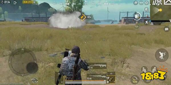 和平精英烟雾弹