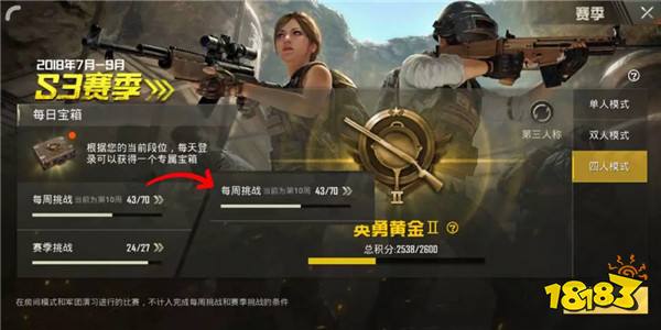 和平精英西瓜有什么用