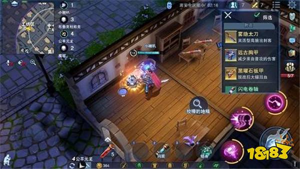 玩MOBA又吃鸡 9月18日约战战塔英雄不删档测试