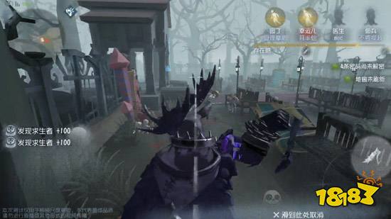 第五人格账号登录失败怎么办