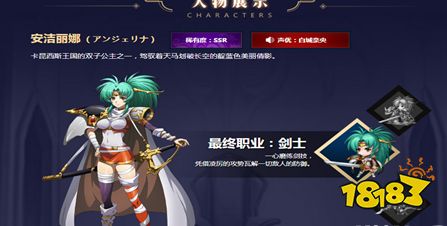 梦幻模拟战莉亚娜后期带什么兵 莉亚娜后期兵