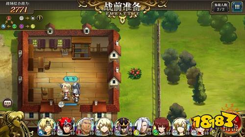 梦幻模拟战手游隐藏宝箱位置在哪儿