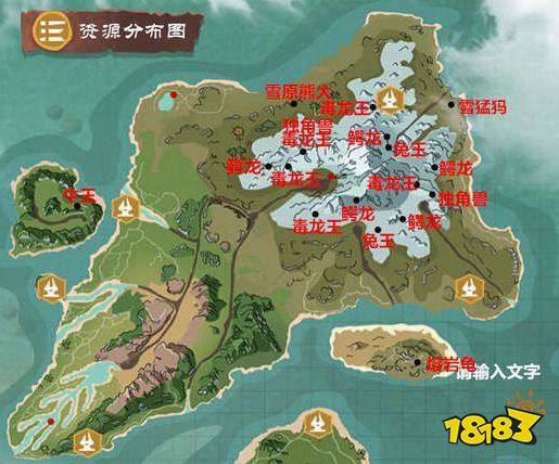 創造與魔法地圖資源分布大全