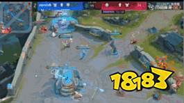 2018王者荣耀KPL秋季赛第一日战报