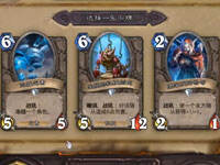 明决炉石传说竞技场：术士轻松达成12胜