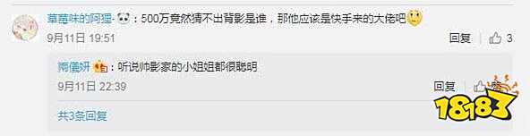 神秘大咖入驻虎牙tv直播 据传是骚猪PDD!