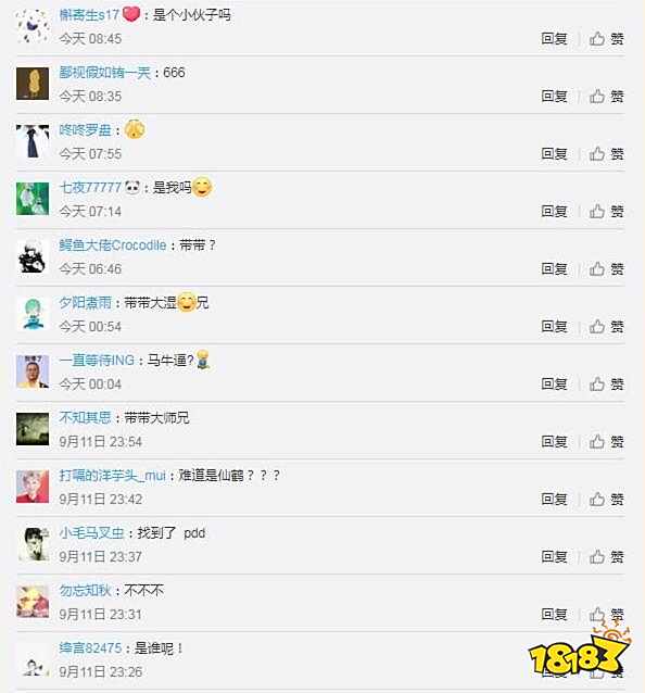 神秘大咖入驻虎牙tv直播 据传是骚猪PDD!