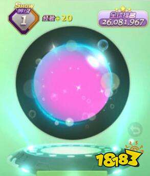 球球大作战光环七色泡泡 光环七色泡泡获取方法攻略