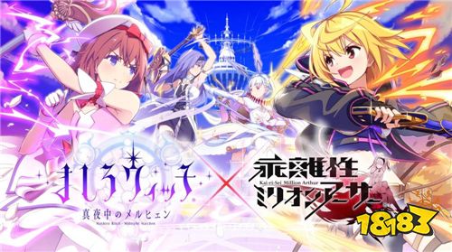 SE 预告新作魔女大战RPG 手游《纯白魔女》推出日