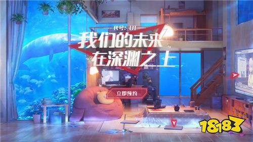网易新游《代号:U1》9.20开启TF测试 主角艾尔莎设定曝光