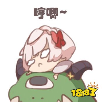 平安京交换日记 山兔表情包