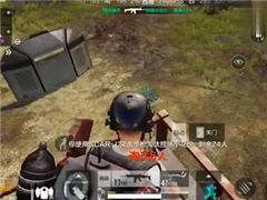 空投送了個噴氣背包 在決賽圈上成功靠它吃雞