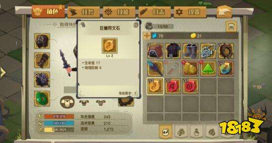 贪婪洞窟2开启最新测试 全新符文石系统上线