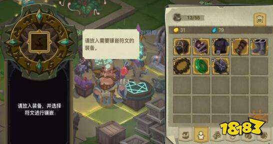 贪婪洞窟2开启最新测试 全新符文石系统上线