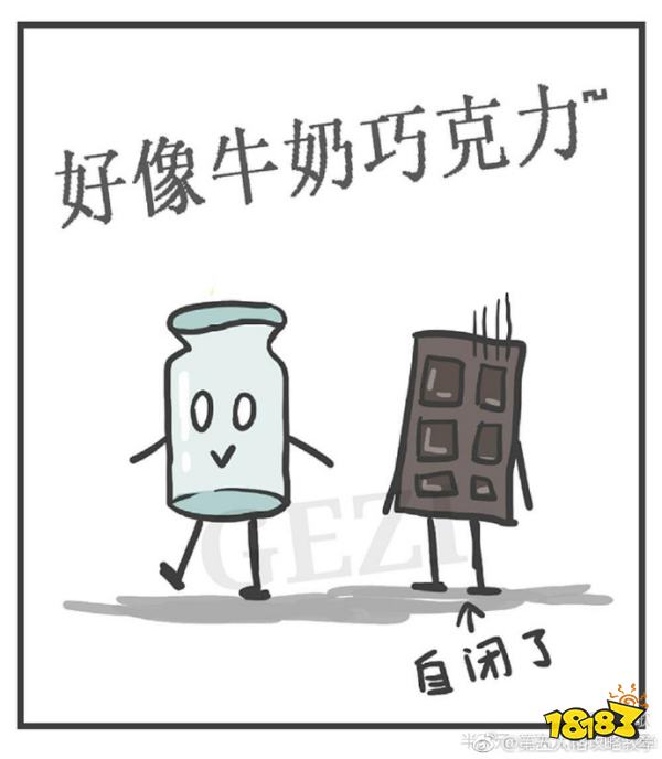 第五人格黑白无常漫画