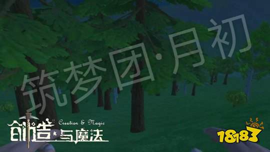 创造与魔法树木分布点