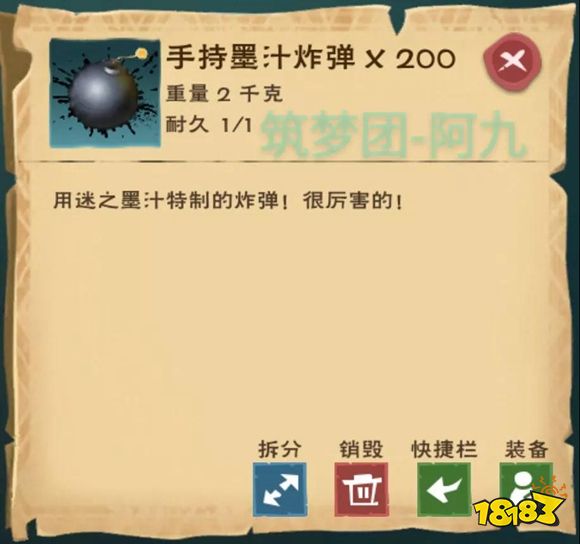 创造与魔法熔火龙怎么抓