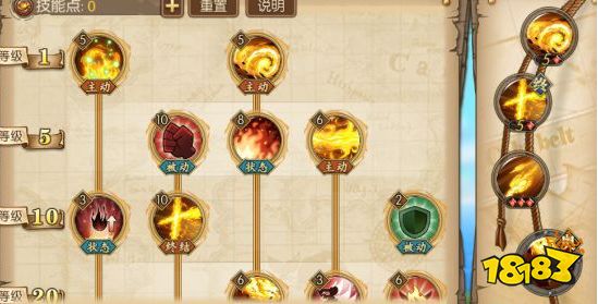 航海王燃烧意志艾斯怎么加点 艾斯加点攻略