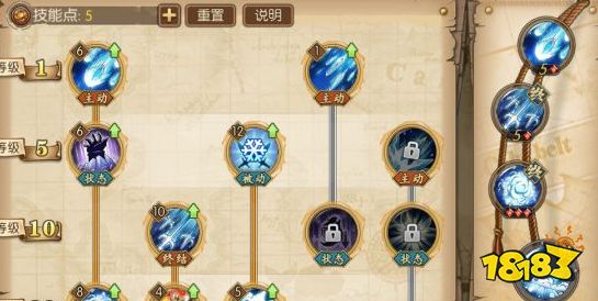 航海王燃烧意志手游青雉怎么加点 青雉加点攻略