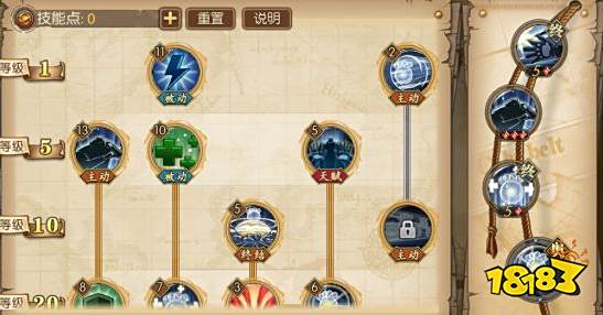 航海王燃烧意志手游大熊怎么加点 大熊加点攻略