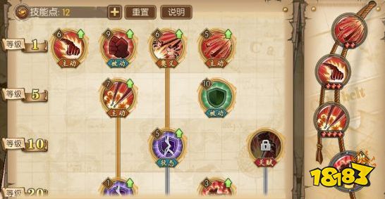 航海王燃烧意志路飞怎么加点 路飞加点攻略