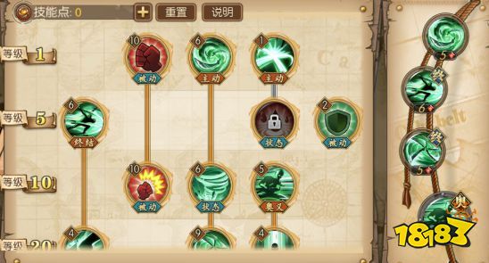 航海王燃烧意志索隆怎么加点 索隆加点攻略