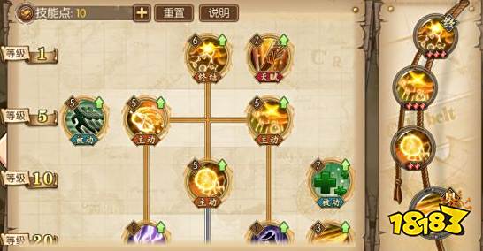 航海王燃烧意志娜美怎么加点 娜美加点攻略