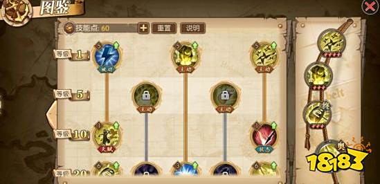 航海王燃烧意志乌索普怎么加点 乌索普加点攻略