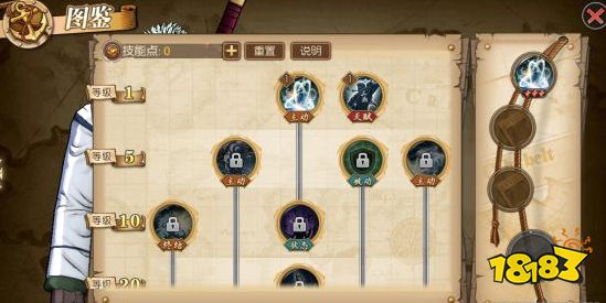 航海王燃烧意志斯摩格怎么加点 斯摩格加点攻略