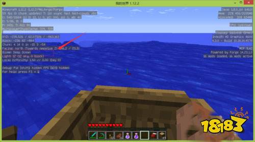 我的世界怎么找海底神殿