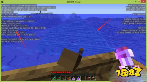 我的世界怎么找海底神殿