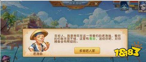 梦幻西游手游河豚获取途径 河豚获得方法攻略