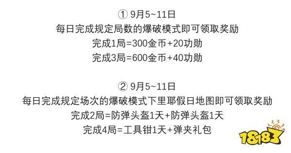 经典模式来袭 不忘初心的小米枪战带来了哪些惊喜