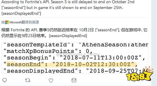 堡垒之夜第六赛季时间