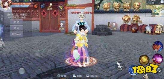 武林外传手游侠影123隐藏任务 侠影123隐藏任