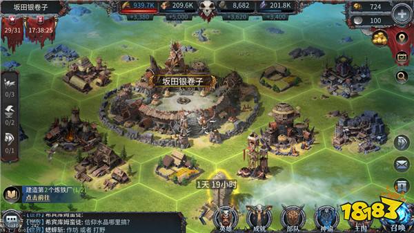 家园即战场 来神谕文明见证文明的诞生