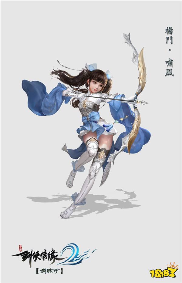 剑侠情缘2剑歌行首发剧情CG 新门派备受期待