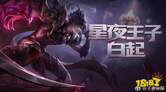 王者荣耀杨玉环敦煌飞天皮肤图片