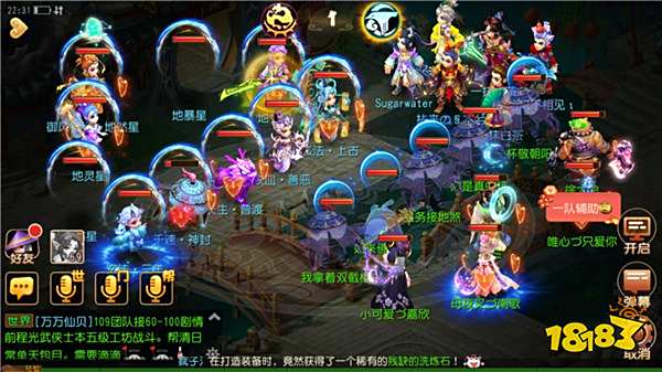 开启六星难度梦幻西游手游 地煞星全新升级