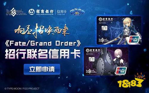 FGO2周年庆典开幕 4大庆典活动情报公开