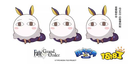 FGO2周年庆典开幕 4大庆典活动情报公开